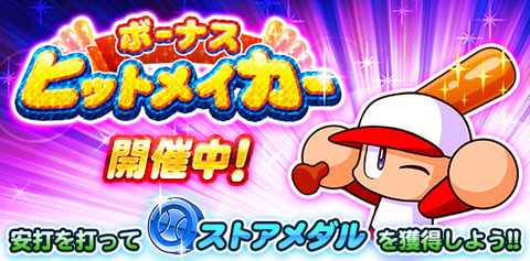 banner_medal_T5Yesd3e