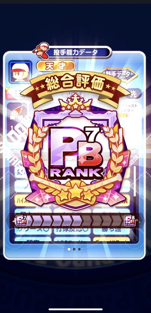 Fp-rwSHaYAA6IgU