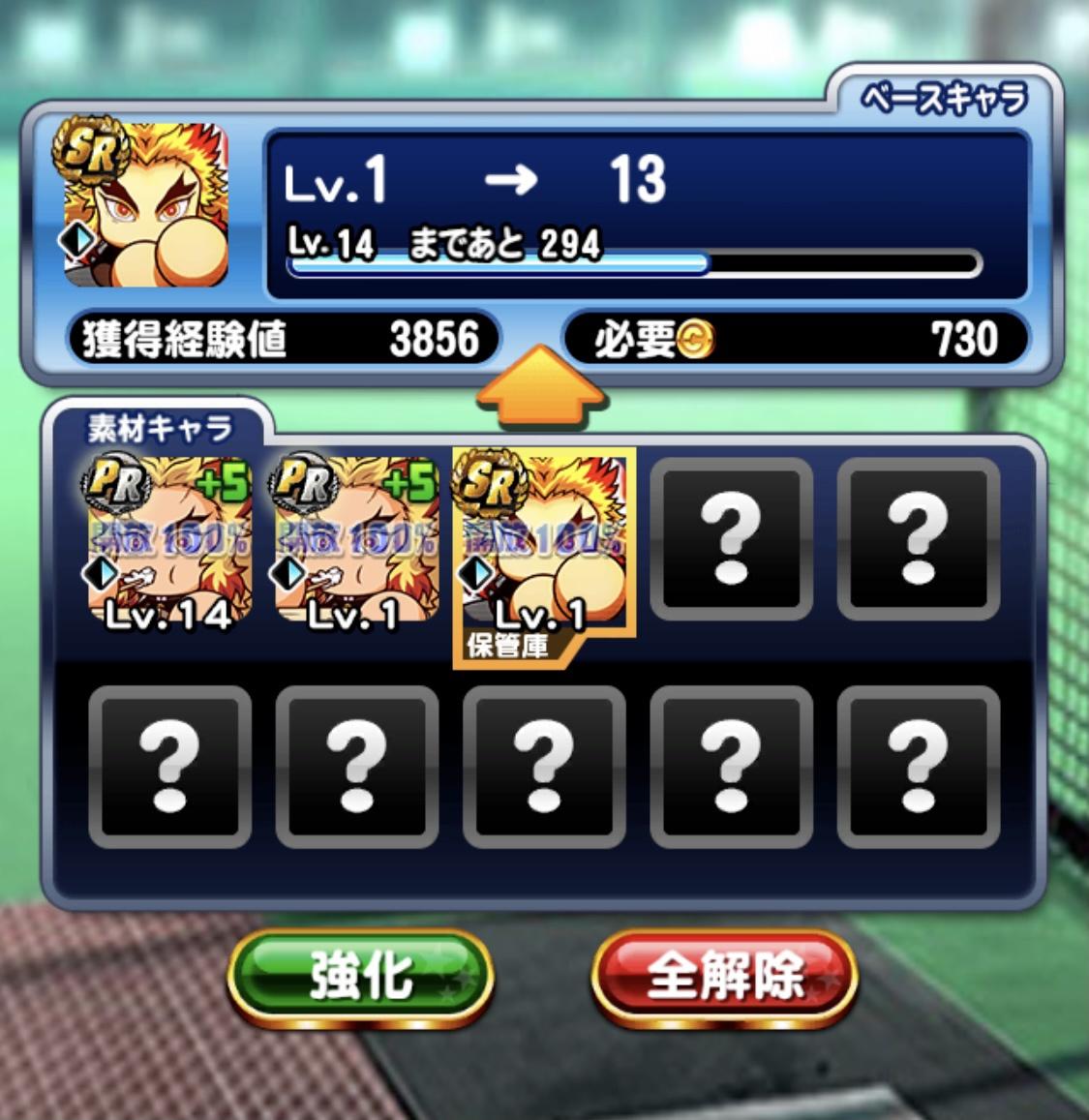 パワプロアプリ 俺は俺の責務を全うした結果wwwwww 矢部速報 パワスピあんてな パワプロ プロスピ攻略まとめアンテナ速報