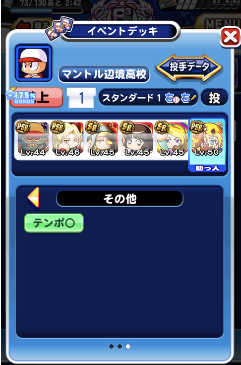 96e633ab-s