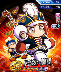 OtobukiKanadeDrumMajor_Hzzyrg07