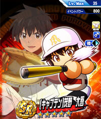 ShigenoDaigoCaptain_GlnFVK6t