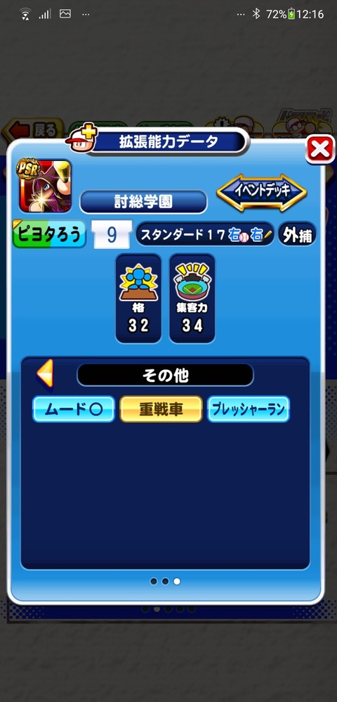 E66DuuSUYAgzeaT