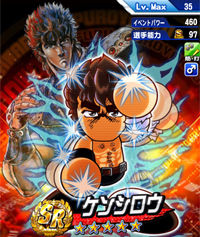 Kenshiro_VYekm32t