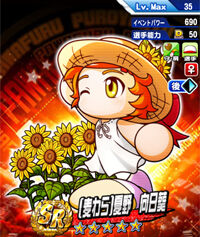 NatsunoHimawariMugiwara_tWf2zYO8_B_2