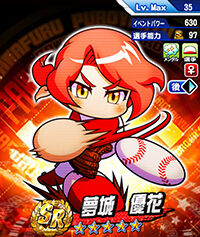 YumeshiroYuka_ZvOq4BuC_C