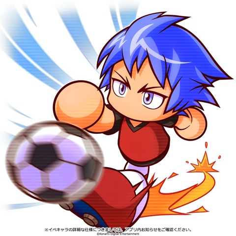 saeki_soccer