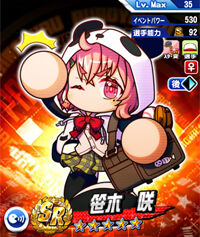 SasakiSaku_UwPI28dH