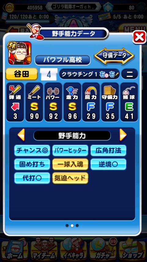 S__18120721
