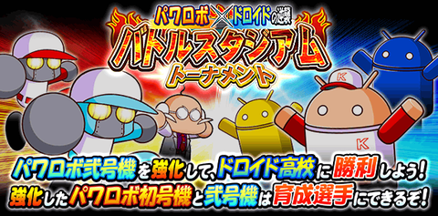 news2018_0426_bt06A002