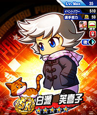 ShiraseFukiko_G9LLtNFf_2