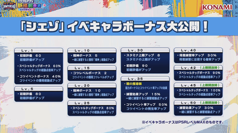 スクリーンショット 2023-10-14 19.17.43