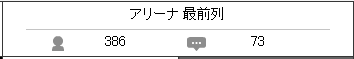 SnapCrab_NoName_2016-1-31_10-53-55_No-00