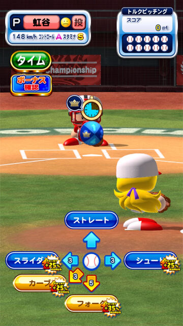 パワプロアプリ エクスカリバーあると別ゲーなくらいトルクピッチングのスコア出るな笑 矢部速報 スマホアプリ版パワプロ攻略まとめブログ