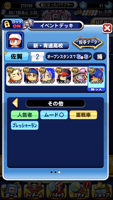 EGmzjoyU8AAaKub