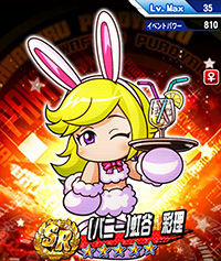 NijitaniSairiBunny_a0TEDfLv