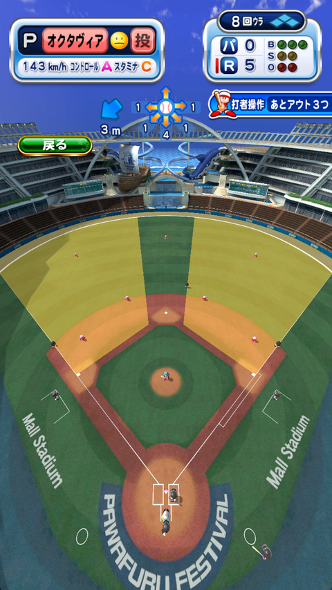 Screenshot_20210323-142452