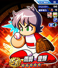 AmezakiYuki_Ctnp1DwR_2
