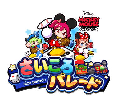 パワプロアプリ速報 ミニーマウス 小嵐 リョウが報酬 さいころパレード近日開催キタ ゚ ゚ 公式 矢部速報 スマホアプリ版パワプロ攻略まとめブログ パワプロアプリ速報 ミニーマウス 小嵐 リョウが報酬 さいころパレード近日開催キタ ゚ ゚ 公式 矢部速報 スマホアプリ版パワプロ攻略まとめブログ