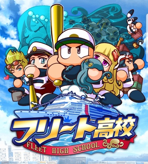 【パワプロアプリ】５０キャラ2体で初のPG2選手出来たで！※デッキ有