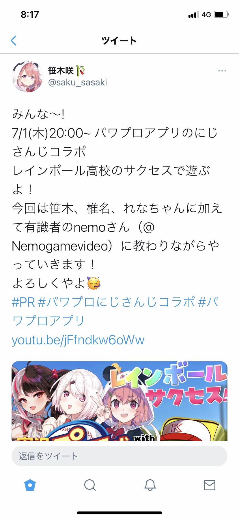 パワプロアプリ レインボール高校のサクセスってどういうこっちゃ 2chゲームまとめアンテナ パワプロアプリ レインボール高校のサクセスってどういうこっちゃ 2chゲームまとめアンテナ