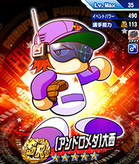 AndromedaOonishi_oxlw4v_2