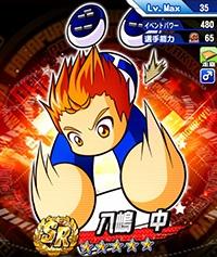 yashima4ecc2087