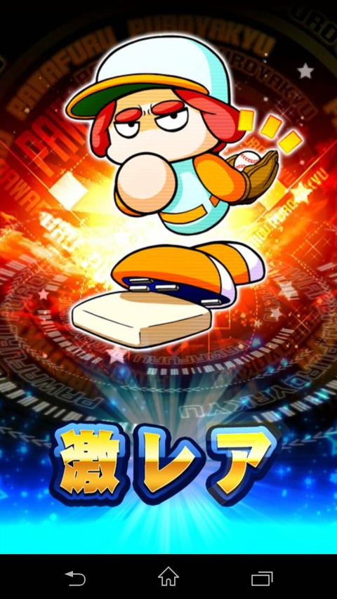 4849