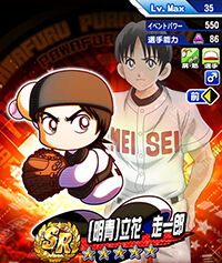 TachibanaSouichirouMeisei_8nztzMgk
