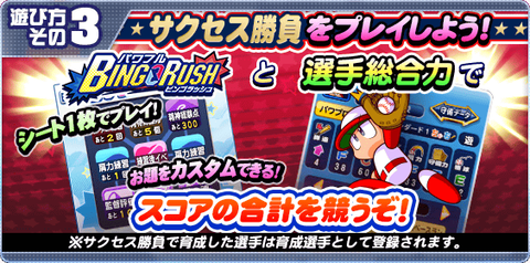 パワプロアプリ パワチャンデッキはなにがええんや こりゃキャラ貧はきついな チャンピオンロード 矢部速報 スマホアプリ版パワプロ攻略まとめブログ パワプロアプリ パワチャンデッキはなにがええんや こりゃキャラ貧はきついな チャンピオンロード 矢部速報 スマホアプリ版パワプロ攻略まとめブログ