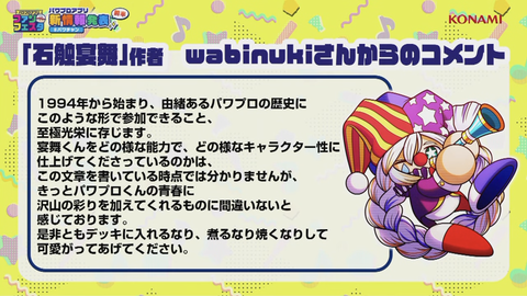 スクリーンショット 2021-08-21 15.25.12