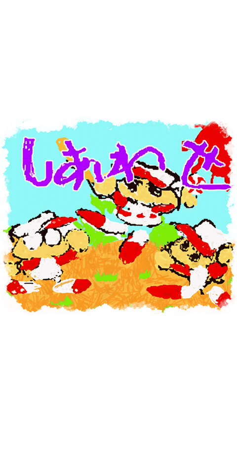 パワプロアプリ 引き分け報告多すぎぃ ふつうに自動失点で練習試合負けたら終わりなのきつくね 矢部速報 スマホアプリ版パワプロ攻略まとめブログ パワプロアプリ 引き分け報告多すぎぃ ふつうに自動失点で練習試合負けたら終わりなのきつくね 矢部速報 スマホアプリ版パワプロ攻略まとめブログ
