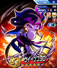 QueenKokoro_86EYidqk6-