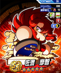 SawatariMachi_bRTW7dx5_2