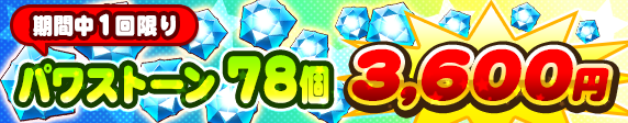 banner_1time78_AM6ELVrf