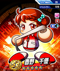 HarunoChiyu_hs9pLsu8_2_B