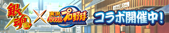 banner_viFQmB-cV2