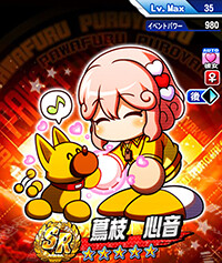 TsutaeKokone_jDpparWp