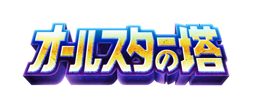 title_NV2TBh-VaK