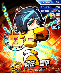 TokitouYuuhei_5SPz63uB
