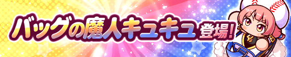 cucu_banner