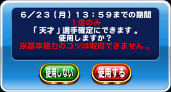 tensai_nZZk5Ku-Lr