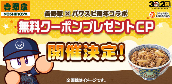 preopen_banner2_bM2NN-BEwu