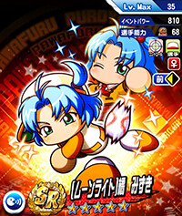 TachibanaMizukiMoonlight_nGdcJwf8