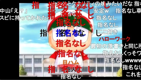 【パワプロアプリ】今年もドラフトかからんかったわ
