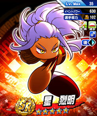 Seiretsumei_ZL-GBeczb2_2