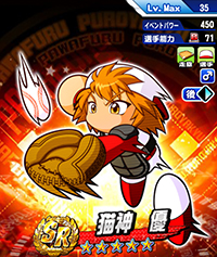 NekogamiYuu_yt4xr5rd_B