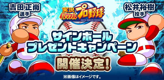 preopen_banner2_HUn-2LArQM