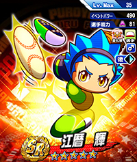 ErekiTeru_7UjjgA5e_C