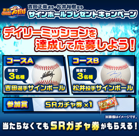 prize_banner_HUn-2LArQM